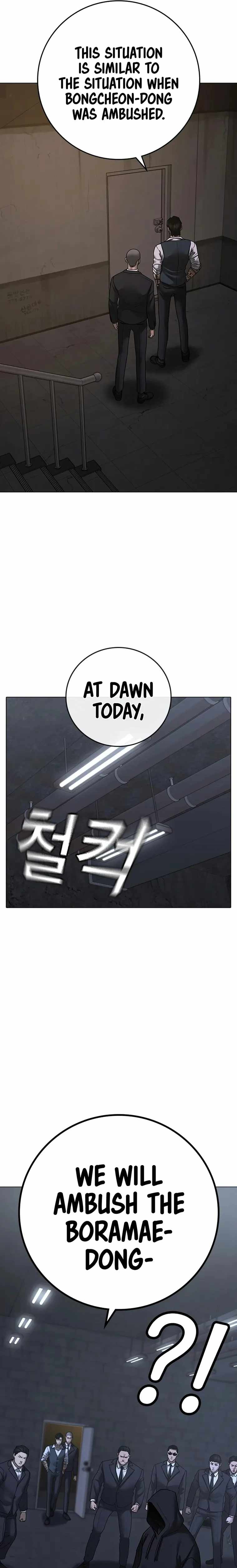 Reality Quest Chapter 100 43